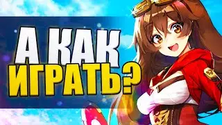 ГЕНШИН ГЛАЗАМИ НОВИЧКА в 2023 ГОДУ - Genshin Impact