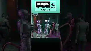 Fallout: London | Не только Тодд умеет делать Fallout (Часть 2) | #обзор #игры #ETV