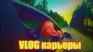 НА НАС НАПАЛА ТУЧА МОШКАРЫ 