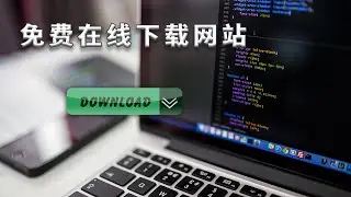 免费在线下载网站，提升下载速度，最高5GB免费的存储空间 | 支持 NDM，IDM等下载工具