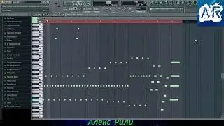Вступление ДДТ - Это всё в FL Studio (Orchestra Violin Solo)