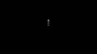 【歌ってみた】 貴方の恋人になりたい / チョーキューメイ cover. 【獅子神レオナ】 #shorts #vtuber