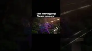 Ох уж этот друг