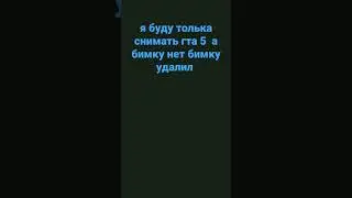 толька GTAV