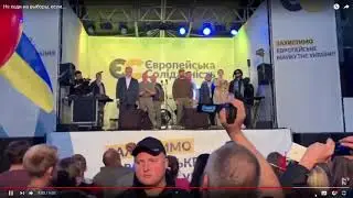 Армия , Мова, Вира   ла ла ла