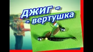 UNIVERSAL SPINNER for any fish