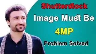 shutterstock image must be 4+ MP problem solution
