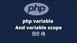 3. Variable scope in php | PHP me variable ka scope kya hota hai ?