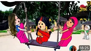 झूला झूलत गई बड़की दीदी की पिटाई । अम्मा लाई कटहर #khatehtavali #awdhicomedy#गांवकीकहानी #Lavkush