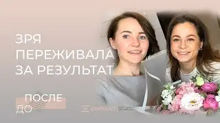 ТАТУАЖ БРОВЕЙ ДО/ПОСЛЕ. Отзывы о процедуре перманетного макияжа бровей Eselevich Studio.
