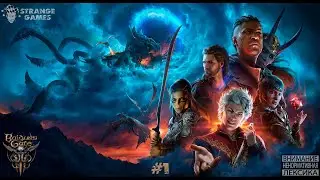 Baldurs Gate 3. Еще не вышедшая но уже легендарная.