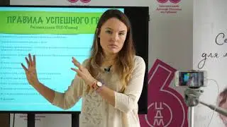 Правила успешного ГВ. Основы грудного вскармливания. Как кормить грудью.