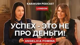 ВСЕГДА ВЫБИРАЙ СЕБЯ | Архетипы женщины, эмиграция, успех и деньги