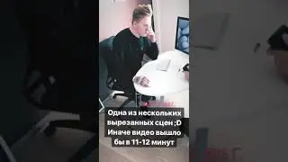 Вырезанная сцена из видео . BRIAN & DK