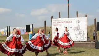 Фестиваль "Белгородская черта" часть 3 "отрывки из концертной программы"