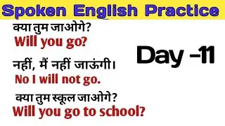 spoken english || english speaking practice || daily use english sentences| english speaking course
