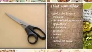 Хенд мейд №55 на 2604 вр 1_34