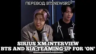 [Rus Sub] [Рус Суб] BTS and Sia teaming up for 