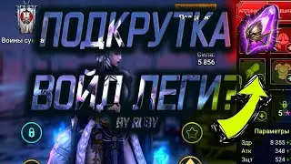 А ЧТО ТАК МОЖНО БЫЛО?😎 | ПЛАРИУМ? | ПОДКРУТИЛИ ШАНСЫ?!
