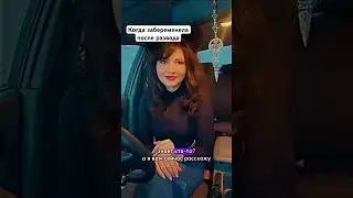 Когда забеременела #типасми #viral #subscribe #travel #youtubeshorts #live