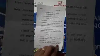 ptet answer key 2022