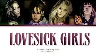 Lovesick girls - Blackpink (English lyrics)