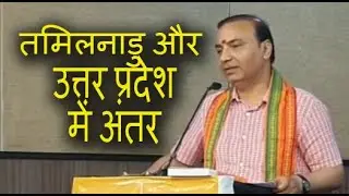 जिन्होंने साम दाम दंड भेद द्वारा हमारी संस्कृति को खत्म किया, हमने उन्हें आज भी जिंदा रखा है