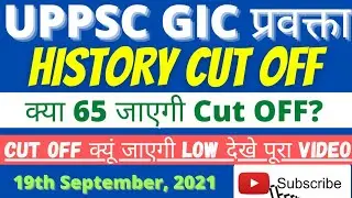 UP GIC lecturer 2021 History Cut off
