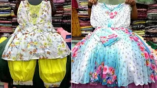 বাচ্চাদের ওয়েস্টার্ন আফগানি,গারারা,গাউন,মিরর কাজের পান্ট টপস সেট সব পাইকারি দামে #shopping_guide