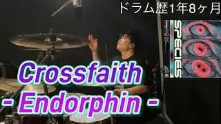 Crossfaith - Endorphin - 《ドラム歴1年8ヶ月》Drumcover