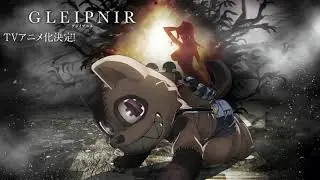 Gleipnir Ending - Ame to Taieki to Nioi〔slowed reverb〕