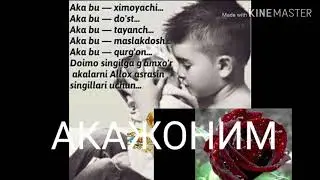 Жойингиз жаннатдан булсин акажоним