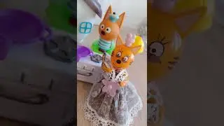 Three cats. Got a mortgage. Три кота, взяли ипотеку. Video for children.