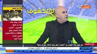 بن شيخ يشكك في وطنية اللاعبين المغتربين و يتهم غلام بالتحايل