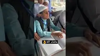 Beautiful Tilawat 