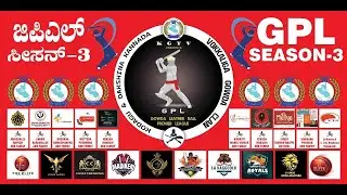 KODAGU & D.K VOKKALIGA GOWDA | GPL SEASON 3 | GOWDA LEATHER BALL PREMIER LEAGUE 2025 || DAY 10||