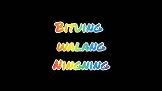 Bituing Walang Ningning by Sharon Cuneta #subscribe #karaoke #singer #sharon #justforfun #love
