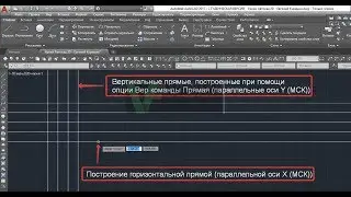 Lesson 8: How to draw XLINE in Autocad | Construction Line in AutoCAD | RAY command In AutoCAD