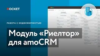 Модуль 