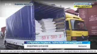 Узбекистан отправил гуманитарную помощь в Киргизию/ Қирғизистонга инсонпарварлик ёрдами