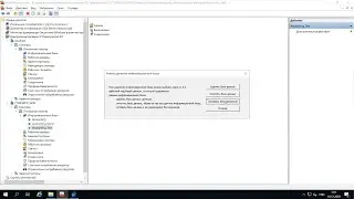 8.4 Transferring an information base between 1C:Enterprise 8 server clusters