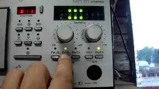 Электроника МП111- СТЕРЕО