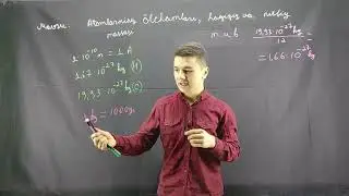Atomlarning o`lchamlari, nisbiy va haqiqiy massa | KIMYO |