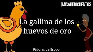 La fábula de la gallina de los huevos de oro