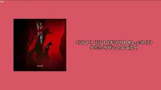 YOASOBI요아소비의 분위기 오지는 신곡/비스타즈 2기 오프닝-【Kaibutsu(괴물)】