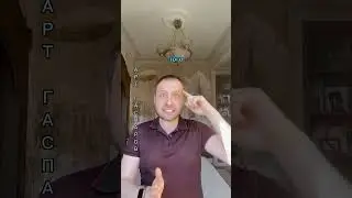 Крутой способ быстро переиграть конфликт