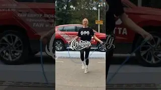 Прыжок вверх 🆙 