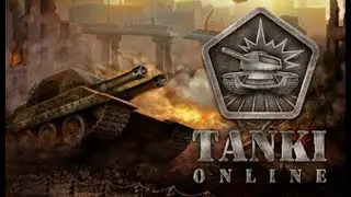 TankiOnline[malka drisla]: 2k кристали, добре ли е???