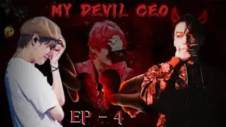 MY DEVIL 😈 CEO 💔😭 [EP - 4] taekook wedding 💍 special taehyung dark 🌑 life moments#taekook