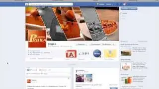 Social Caffe - От вас - #1